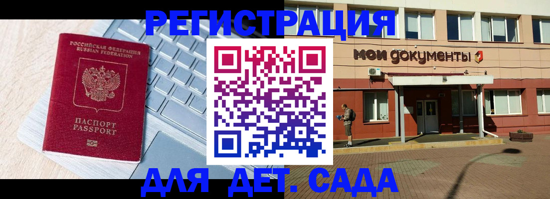 временная регистрация в квартире в Шарыпово